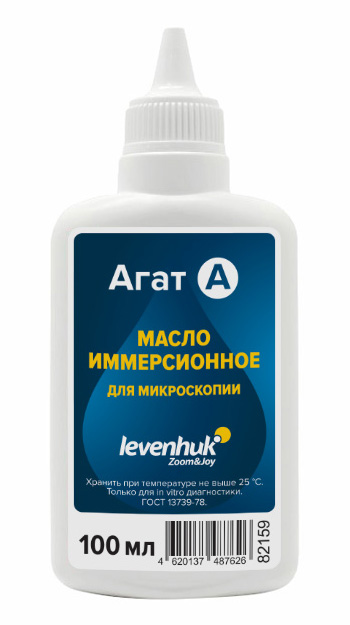 Масло иммерсионное Levenhuk Агат А, 100 мл