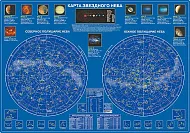 Карта звездного неба, ламинированная, настольная