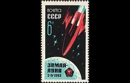 «Луна-4»: автоматическая межпланетная станция