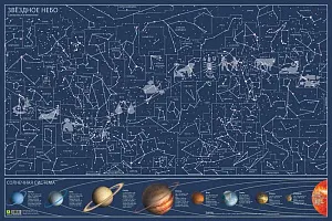 Карта звездного неба, светящаяся в темноте, настенная, в подарочном тубусе, изображение 1