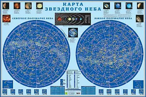 Карта звездного неба, настенная, изображение 1