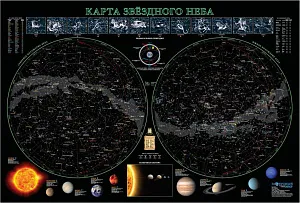 Карта звездного неба, 68x102 см (ламинированная), изображение 1