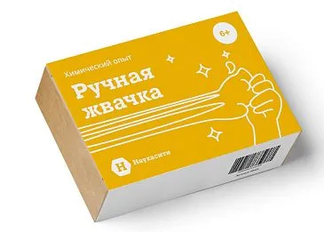 Опыт химический «Ручная жвачка (Хендгам)» 6+