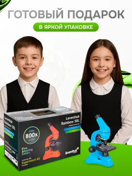 Микроскоп Levenhuk Rainbow 50L, изображение 27