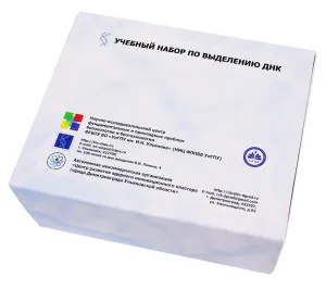 Набор учебный по выделению ДНК, изображение 2