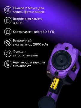 Тепловизор строительный Ermenrich Seek TV80, изображение 14