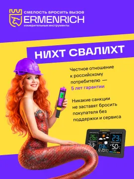 Кабельный PoE-тестер Ermenrich NetGeeks NP25, серый, изображение 14