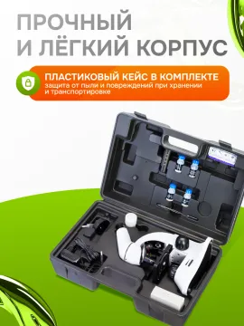 Микроскоп Levenhuk Rainbow 50L, изображение 7