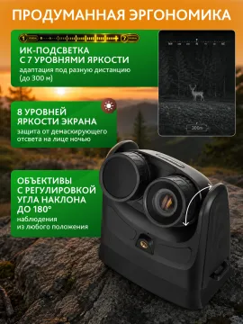 Бинокль цифровой ночного видения Levenhuk Halo 40XN, изображение 20