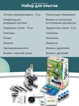 Микроскоп Bresser Junior Biotar 300–1200x, без кейса, изображение 15