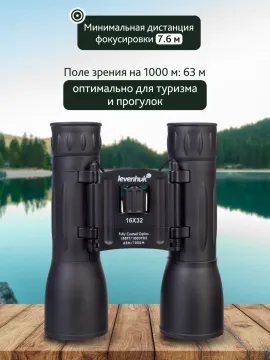 Бинокль Levenhuk Atom 16x32, изображение 15
