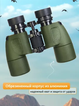 Бинокль Levenhuk Army 8x40 с сеткой, изображение 20