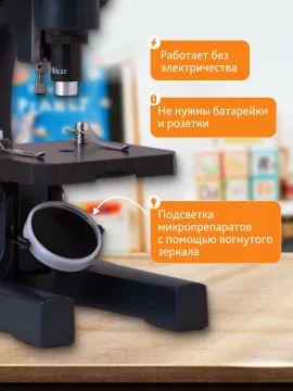 Микроскоп Levenhuk 2S NG, монокулярный, изображение 15