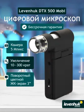 Микроскоп цифровой Levenhuk DTX 500 Mobi, изображение 17