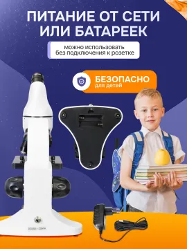 Микроскоп Levenhuk Rainbow D50L PLUS, 2 Мпикс, Moonstone\Лунный камень, изображение 34