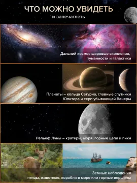Фототелескоп Levenhuk Kelvin Nova PLUS 70/700, изображение 11