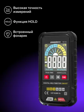Цифровой мультиметр Ermenrich Zing TC14, изображение 11