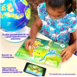 Интерактивный глобус Shifu Orboot «Динозавры», изображение 4