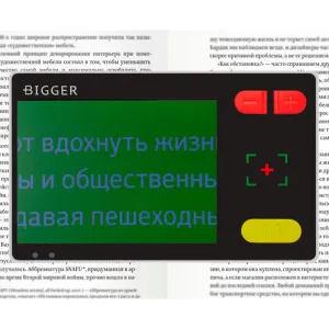 Лупа электронная Bigger B3-35TV, изображение 9