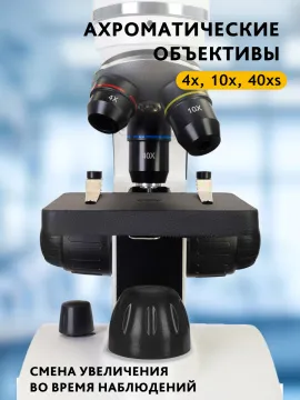 Микроскоп цифровой Levenhuk Discovery Pico Polar с книгой, изображение 16