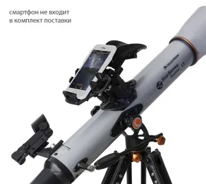 Телескоп Celestron StarSense Explorer LT 80 AZ, изображение 4