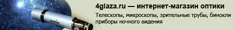 4glaza.ru - интернет-магазин оптики